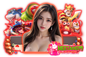 meetang โค้ดฟรี