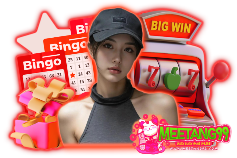 meetang99 บาคาร่า